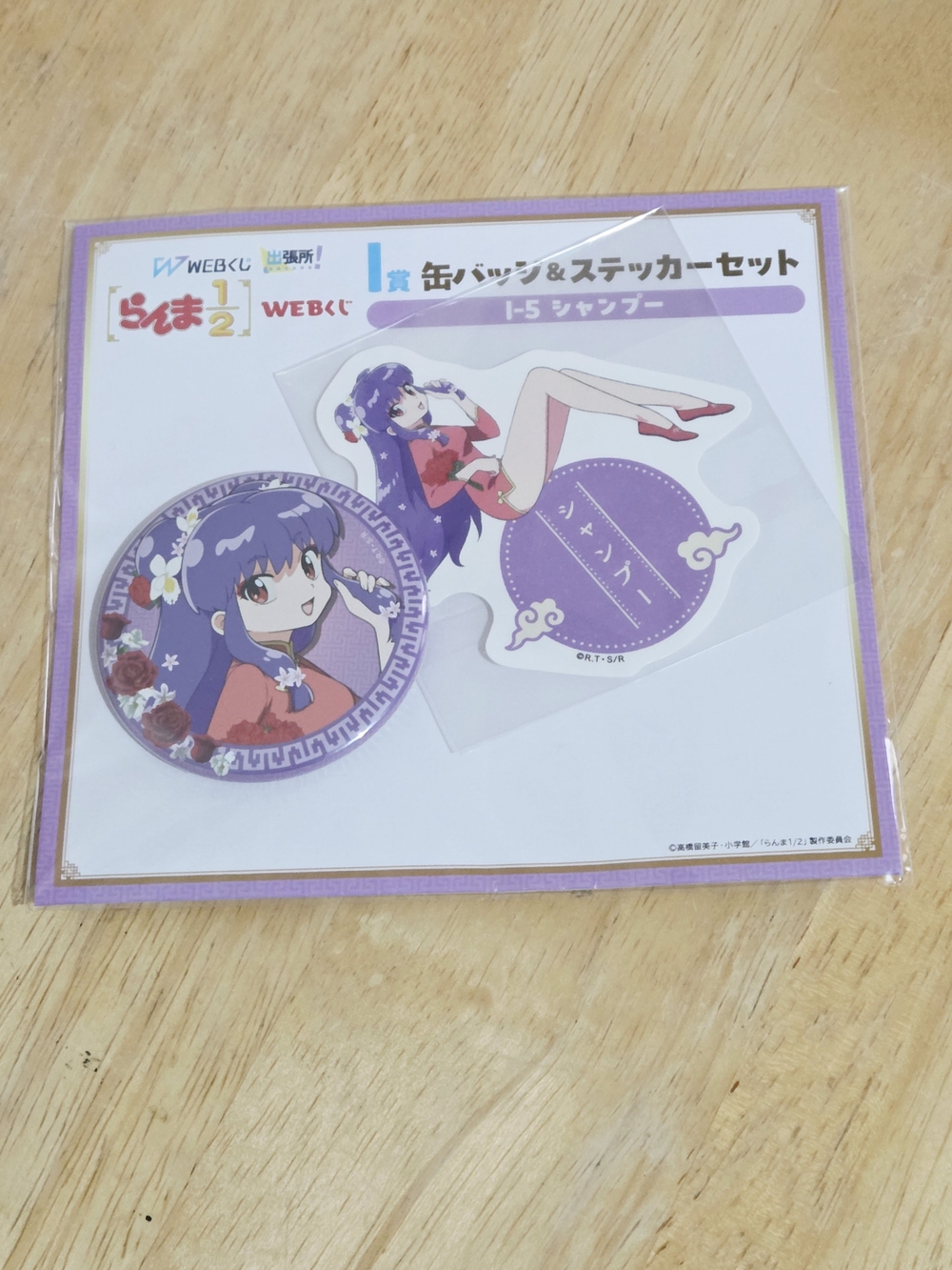 *3 for $30* Ranma 1/2 Ichiban Kuji Shampoo Can Badge & Sticker Set
